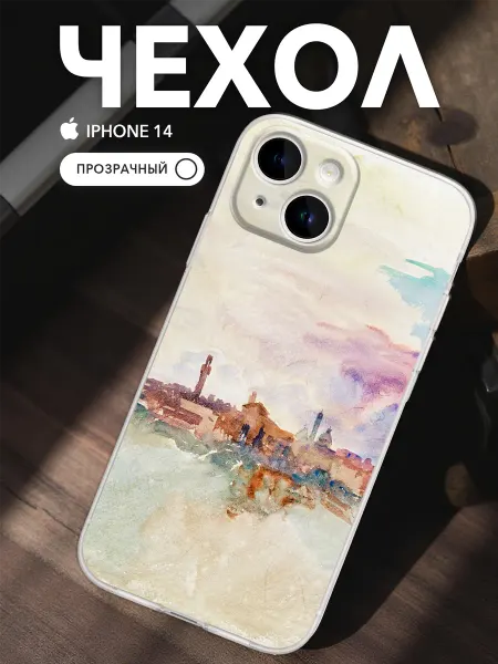 MerchCase Чехол на iPhone 14 Прозрачный Принт Акварель