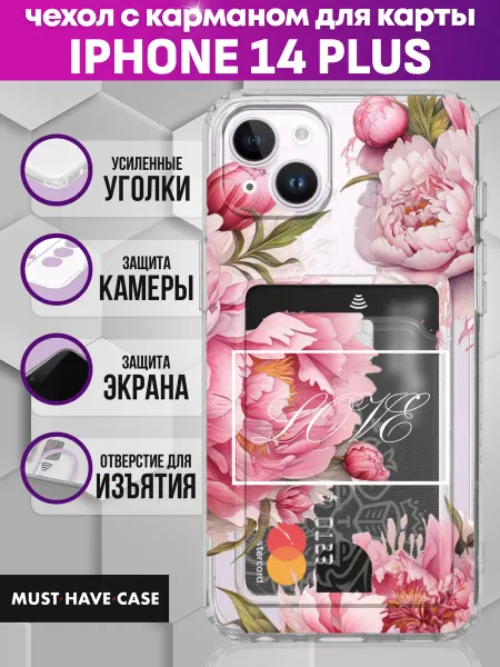 MustHaveCase Чехол на iPhone 14 Plus с картой с принтом