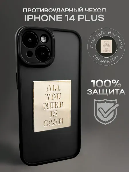 MustHaveCase Чехол на iPhone 14 Plus с металлической пластиной
