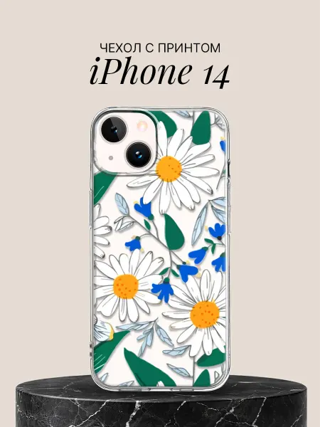 ПиктурКейс Чехол на iPhone 14 с принтом Ромашковый луг