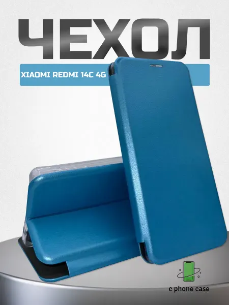 C PHONE CASE Чехол книжка для Xiaomi Redmi 14C 4G, Poco C75
