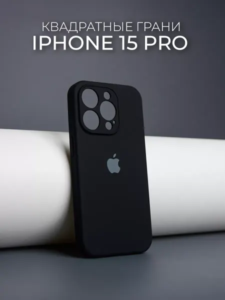 MOZZ Матовый чехол для iPhone 15 Pro с квадратными гранями