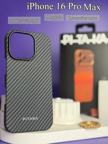HasStyle Чехол на iPhone 16 Pro Max magsafe