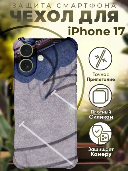 PRINTberries Чехол на iPhone 17 с принтом Порше 911