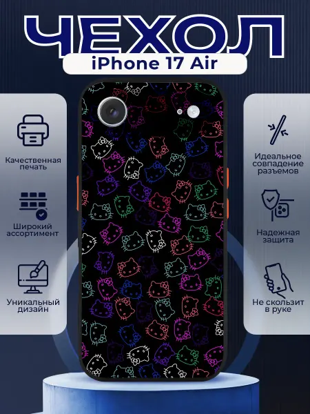 PRINTberries Чехол на IPHONE 17 AIR с принтом поцелуи