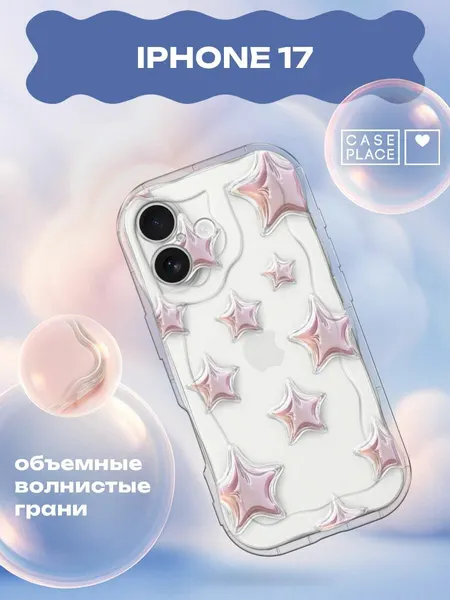 Чехол на Apple iPhone 17 / Айфон 17 с принтом Pink stars