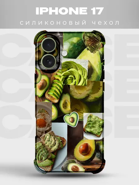 PRINTberries Чехол на iPhone 17 Авокадо