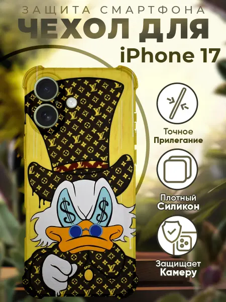 PRINTberries Чехол на iPhone 17 с принтом дональд дак