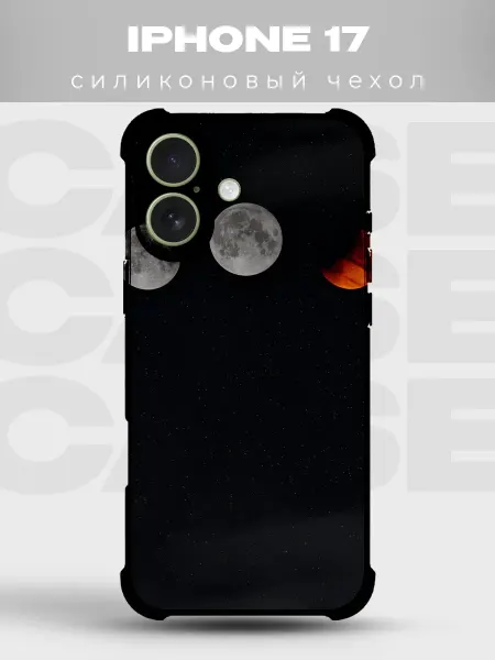 PRINTberries Чехол на iPhone 17 Фазы луны силиконовый