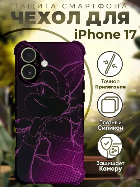 PRINTberries Чехол на iPhone 17 с принтом соник