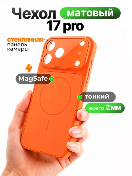 STIMAXON Чехол на iPhone 17 PRO