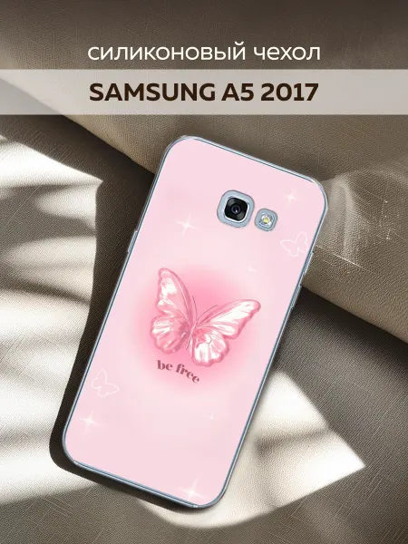 Samsung Чехол на Galaxy A5 2017 с бабочками