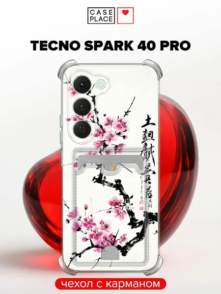Чехол на Tecno Spark 40 Pro (Текно Спарк 40 Про) с картой и принтом Японская сакура