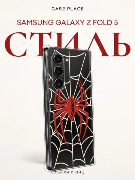 Samsung Чехол на Z Fold 5 человек паук