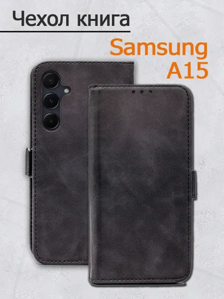 Samsung Чехол-книжка для A15 5G