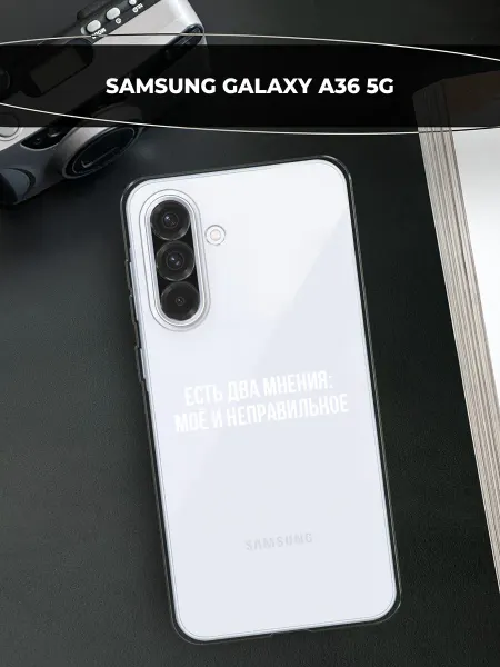 Samsung Чехол на Galaxy A36 5G с надписью