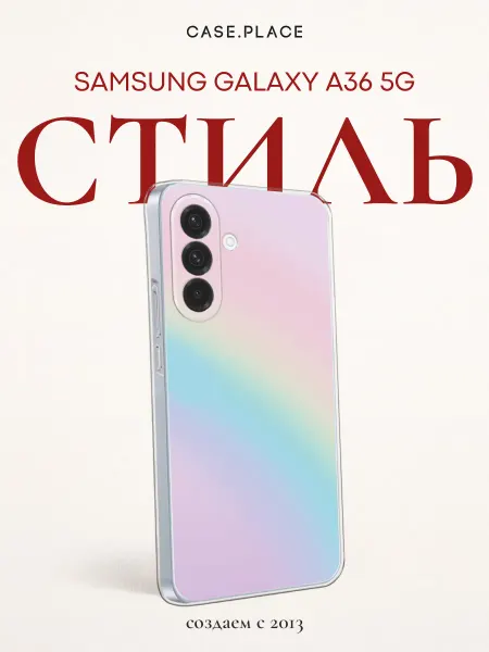 Samsung Чехол на A36 5G милый