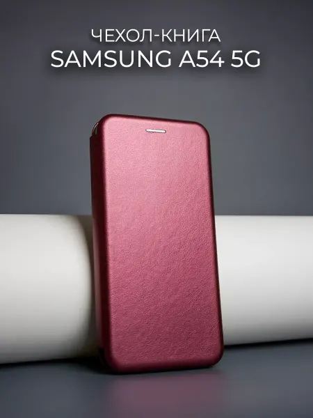 MOZZ Чехол книга на Samsung Galaxy A54 5G