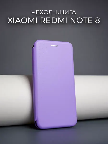 MOZZ Чехол книга на Xiaomi Redmi Note 8