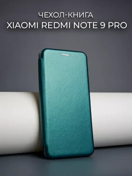 MOZZ Чехол книга на Xiaomi Redmi Note 9 Pro