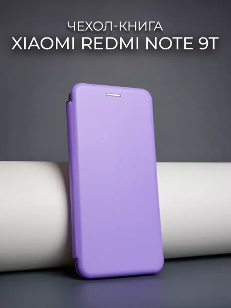 MOZZ Чехол книга на Xiaomi Redmi Note 9T