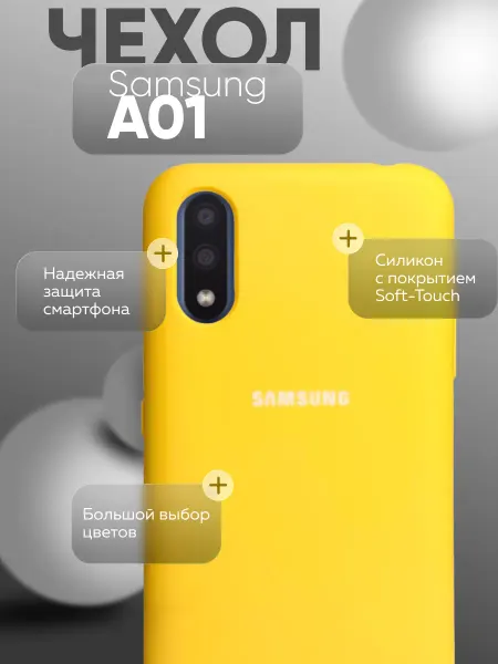 Eagle Cases Чехол на Samsung A01 противоударный