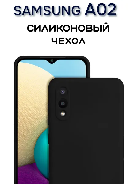 Eagle Cases Чехол на Samsung A02 противоударный