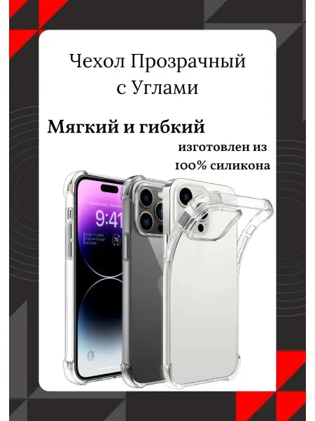 Maksud-aks Чехол на Galaxy Samsung A04 с карманом для карт