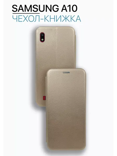 Eagle Cases Чехол книжка на Samsung A10