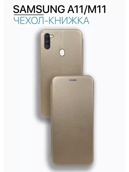 Eagle Cases Чехол книжка на Samsung A11 Samsung M11