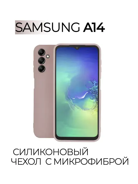 YUMEE CASE Чехол на Samsung A14 противоударный
