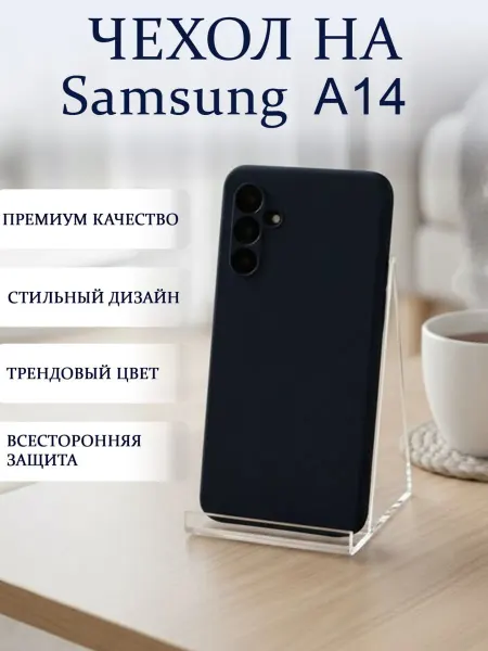 Eagle Cases Чехол на Samsung A14 противоударный