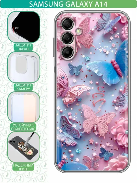 InThisCase Чехол на Samsung Galaxy A14 с принтом Бабочки