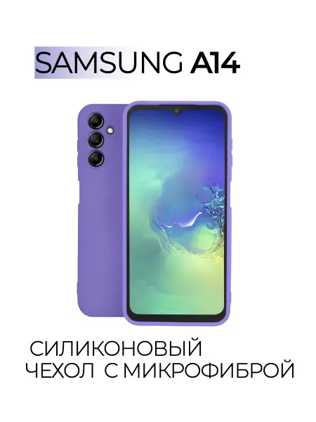 INFINITE Чехол на Samsung A14 противоударный