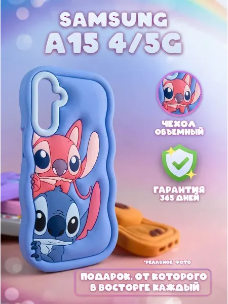 Samsung Чехол на A15 детский Стич