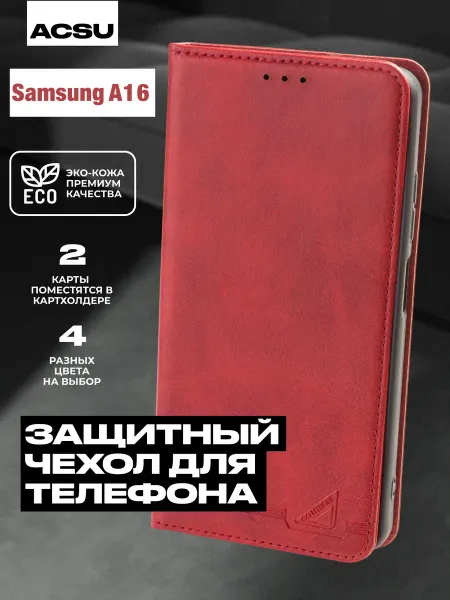 ACSU Чехол-книжка Samsung A16