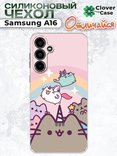 CloverCase Чехол на Samsung A16 Пушин