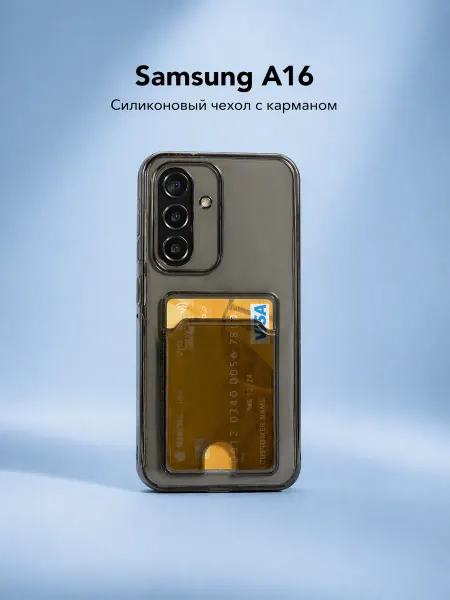 Чехольная Чехол на Samsung Galaxy a16 Самсунг а16 с картой