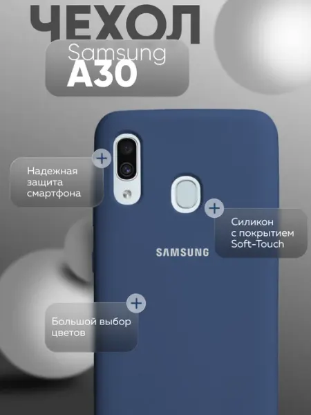 YUMEE CASE Чехол на Samsung A20 A30 противоударный