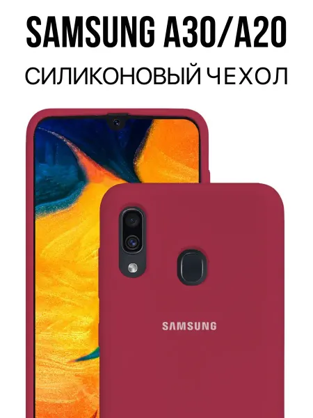 INFINITE Чехол на Samsung A20 A30 противоударный
