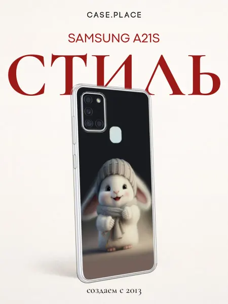Samsung Чехол на A21s кролик