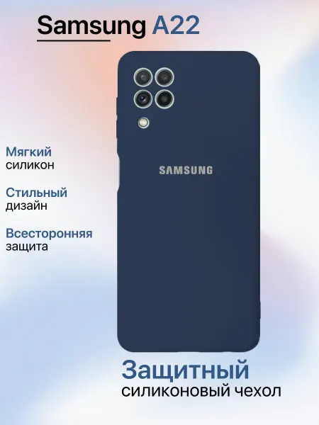 Eagle Cases Чехол на Samsung A22 противоударный