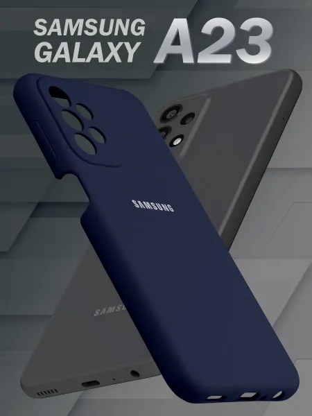 Samsung Чехол для телефона A23