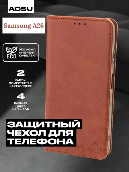 ACSU Чехол-книжка Samsung A26