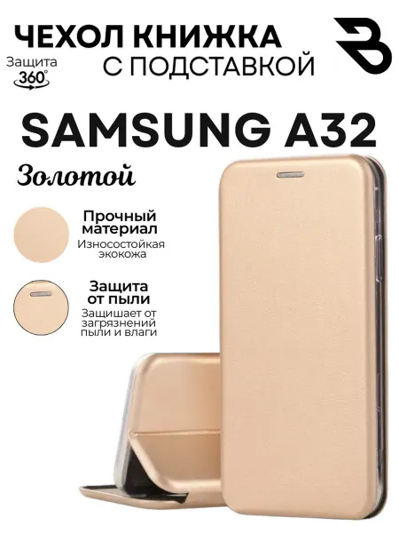 Bostan-aks Чехол на Samsung Galaxy A32, Самсунг Галакси А32 книжка