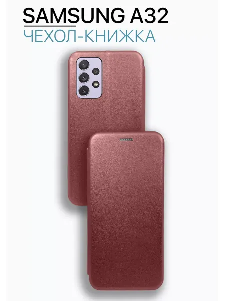Eagle Cases Чехол книжка на Samsung A32