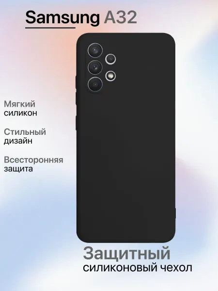 Eagle Cases Чехол на Samsung A32 противоударный