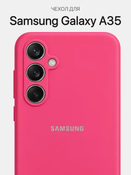 Samsung Чехол защитный для A35