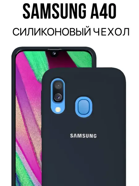 INFINITE Чехол на Samsung A40 силиконовый c микрофиброй