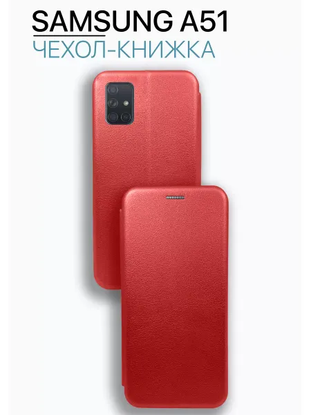 Eagle Cases Чехол книжка на Samsung A51